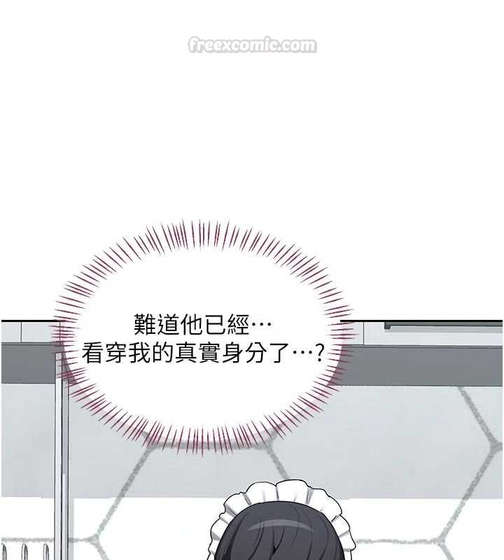第62话-品嚐处女的滋味!!