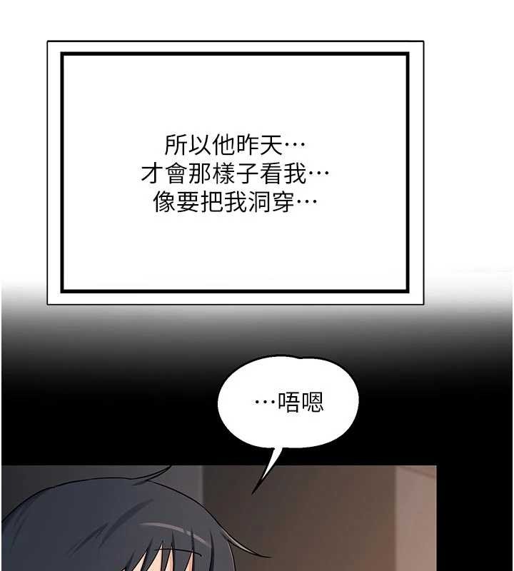 第62话-品嚐处女的滋味!!