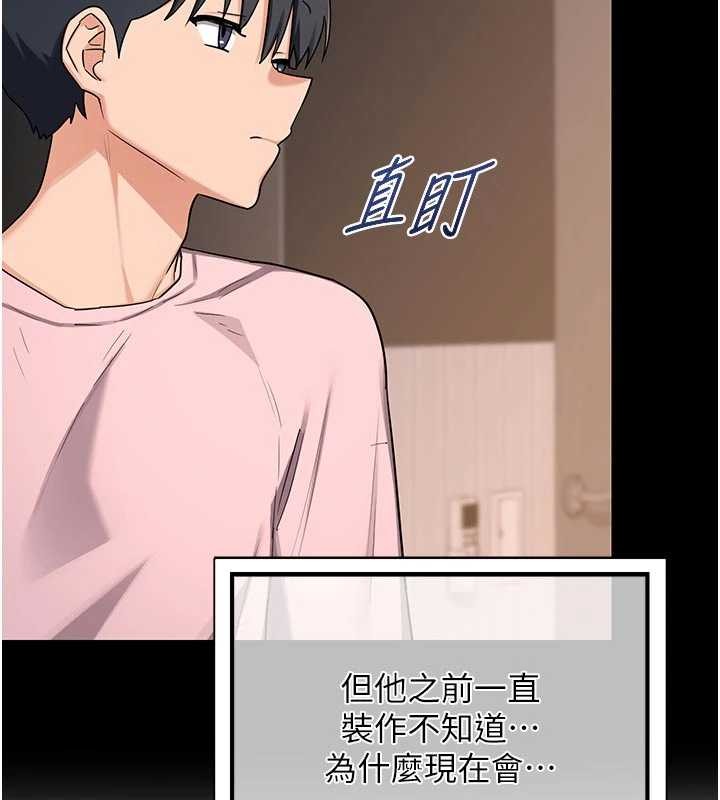 第62话-品嚐处女的滋味!!