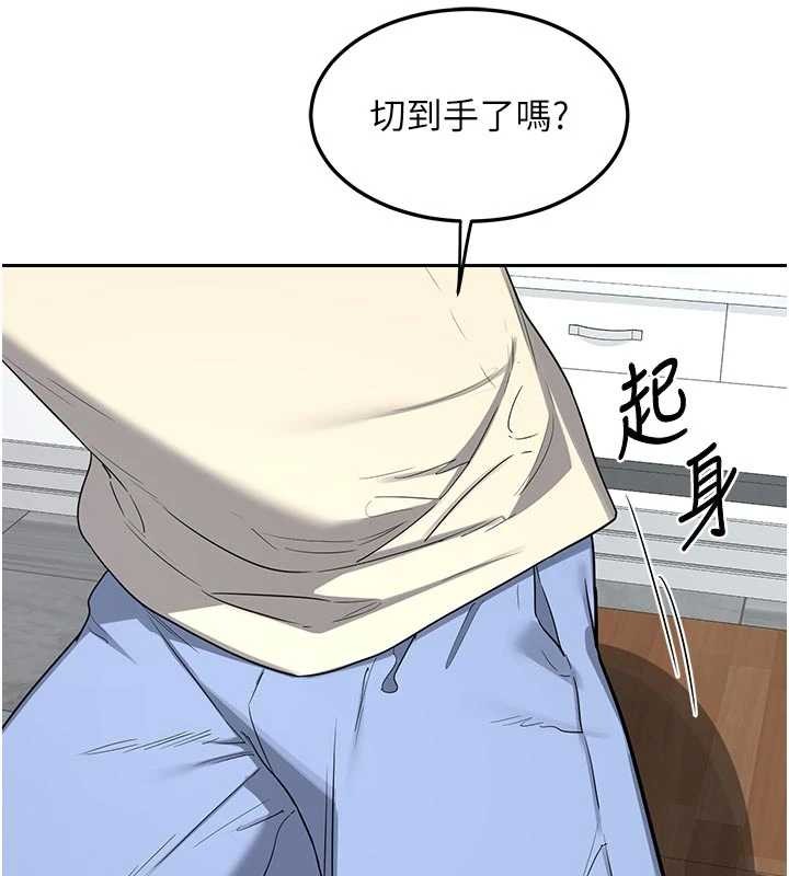 第62话-品嚐处女的滋味!!