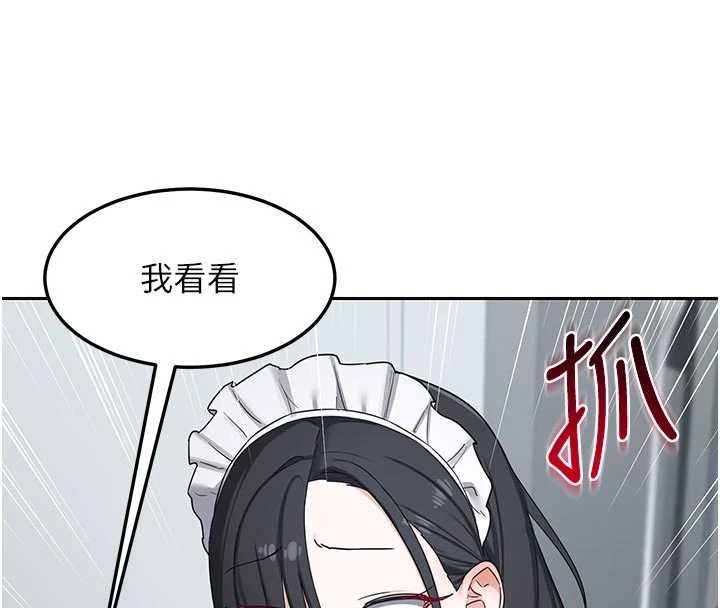 第62话-品嚐处女的滋味!!