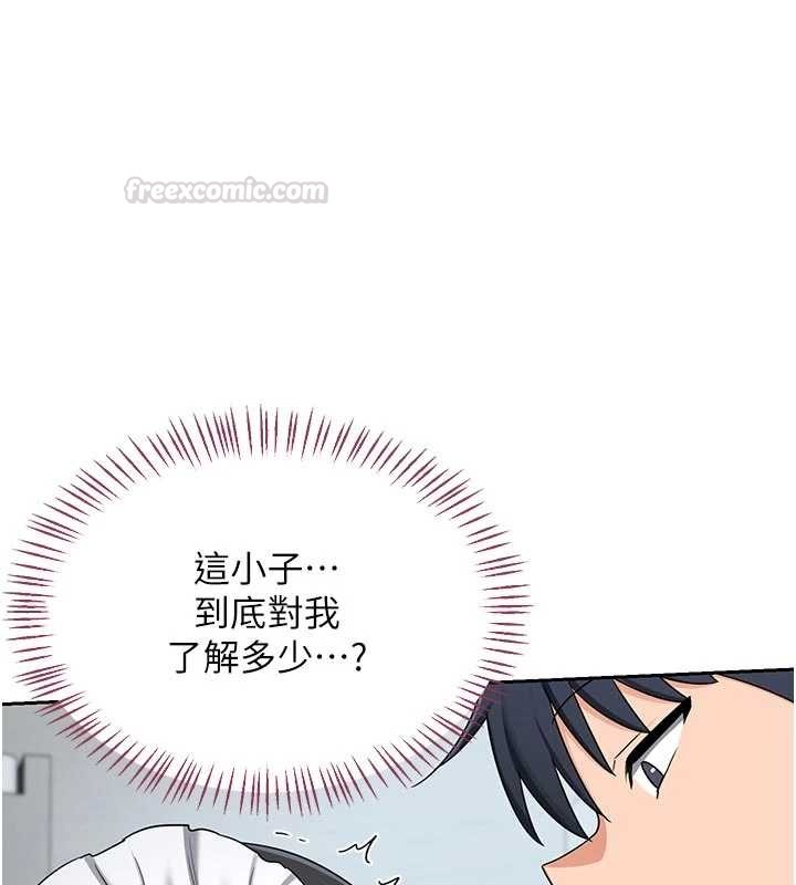 第62话-品嚐处女的滋味!!