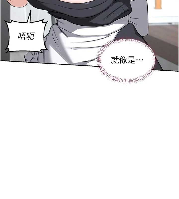 第62话-品嚐处女的滋味!!