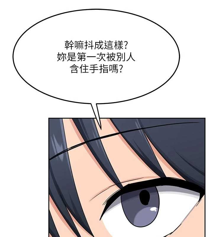 第62话-品嚐处女的滋味!!