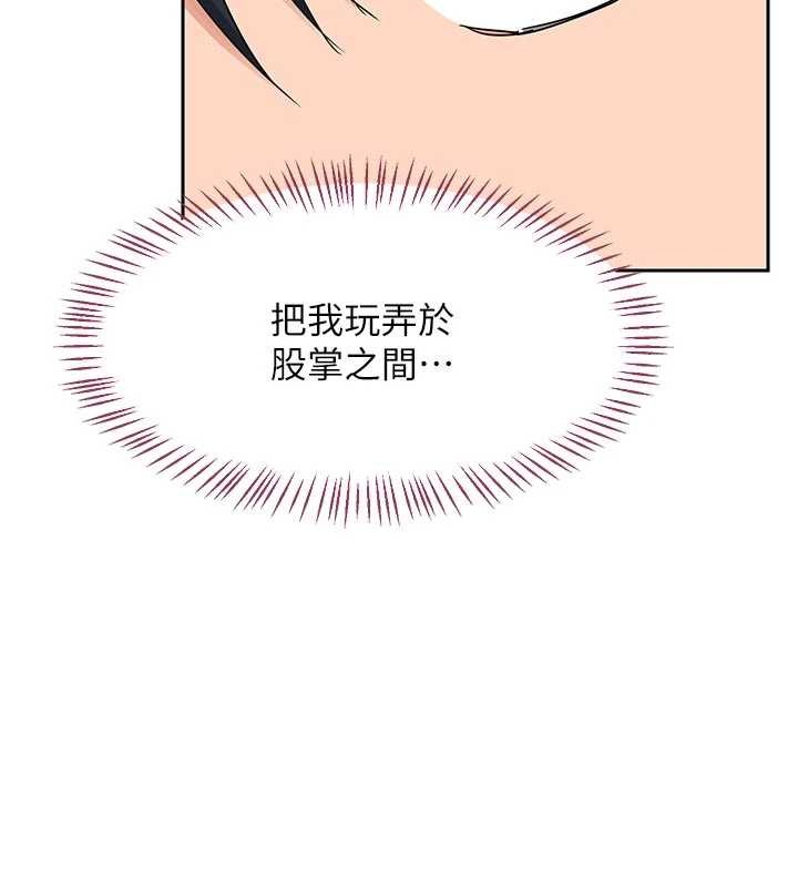 第62话-品嚐处女的滋味!!