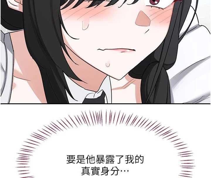 第62话-品嚐处女的滋味!!