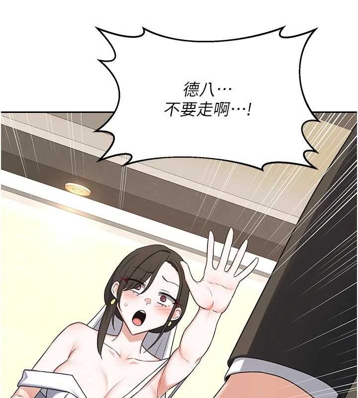 第62话-品嚐处女的滋味!!