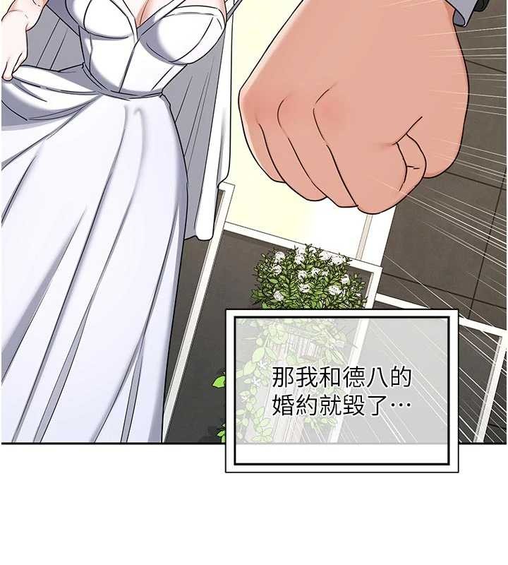 第62话-品嚐处女的滋味!!