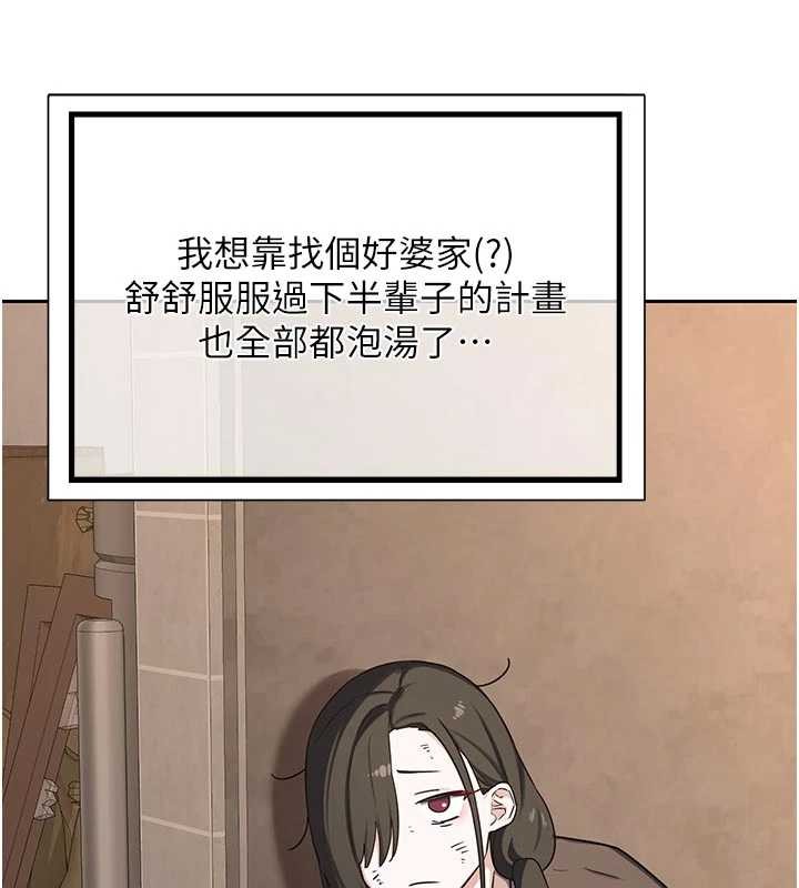 第62话-品嚐处女的滋味!!
