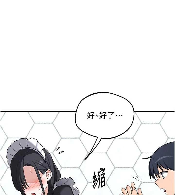 第62话-品嚐处女的滋味!!