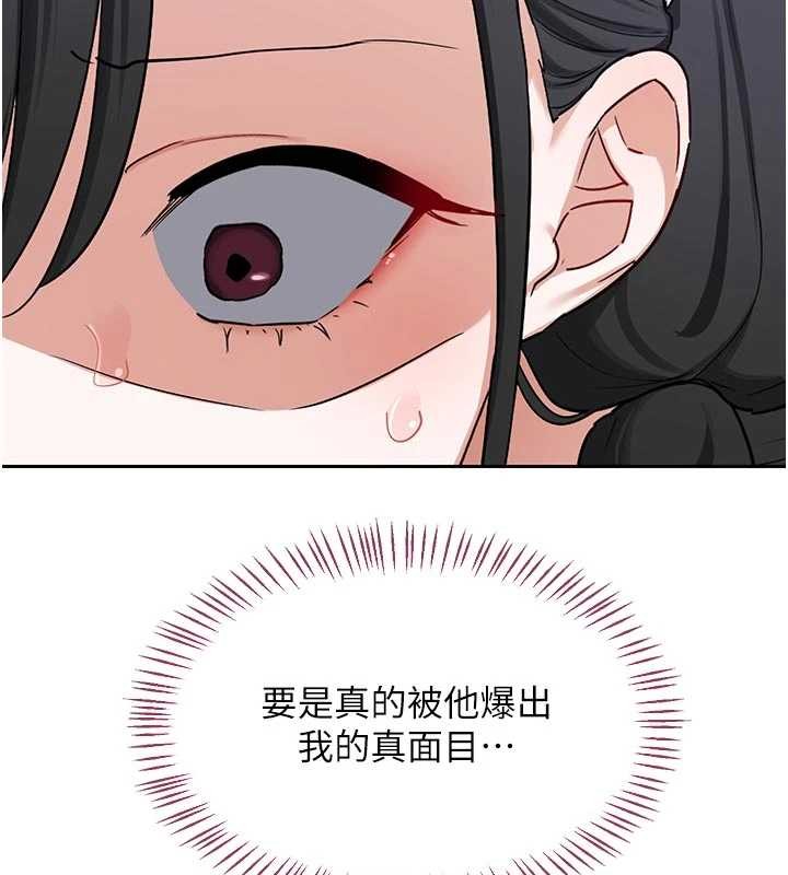 第62话-品嚐处女的滋味!!