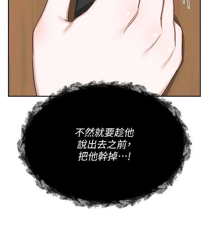 第62话-品嚐处女的滋味!!