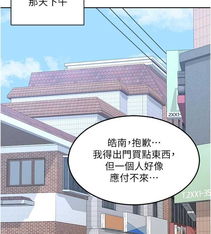 第62话-品嚐处女的滋味!!