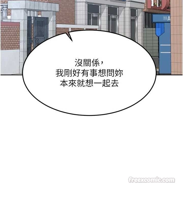 第62话-品嚐处女的滋味!!