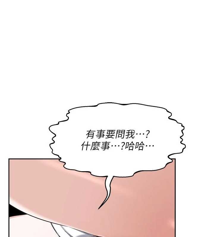 第62话-品嚐处女的滋味!!