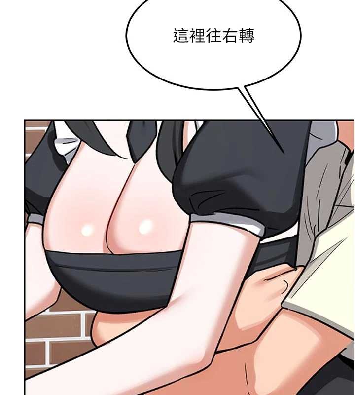 第62话-品嚐处女的滋味!!