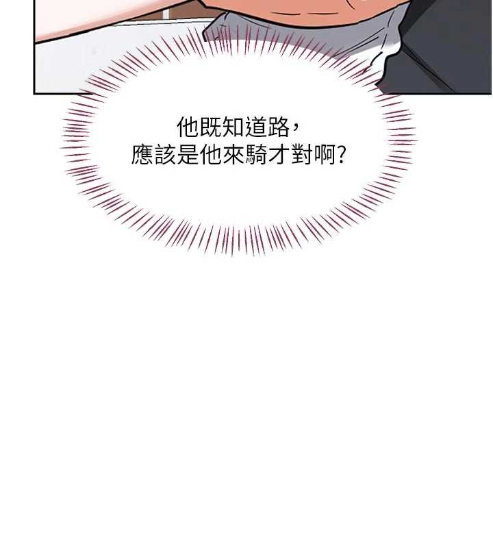 第62话-品嚐处女的滋味!!