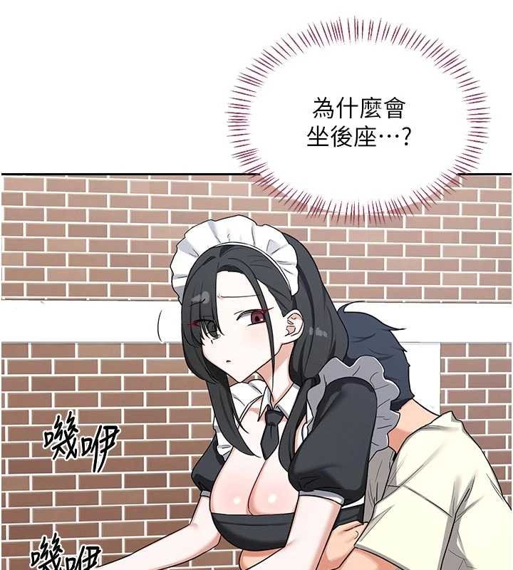 第62话-品嚐处女的滋味!!