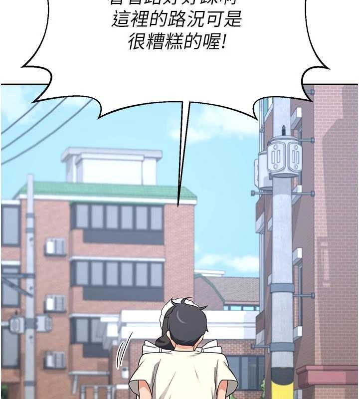 第62话-品嚐处女的滋味!!