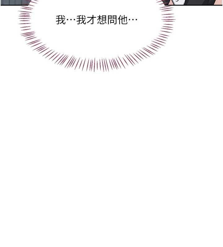 第62话-品嚐处女的滋味!!