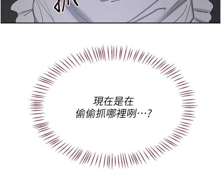 第62话-品嚐处女的滋味!!