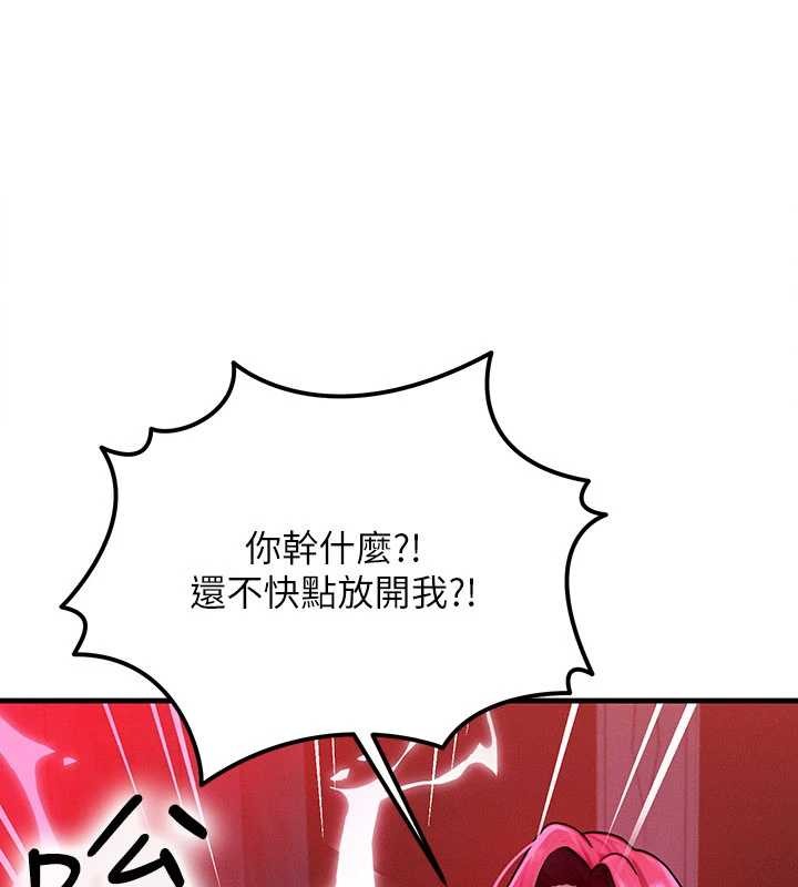 等價交換人生 第54话-来生…别再见了… 第1页