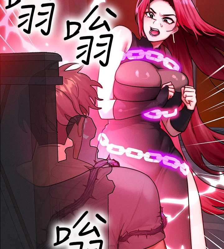等價交換人生 第54话-来生…别再见了… 第2页