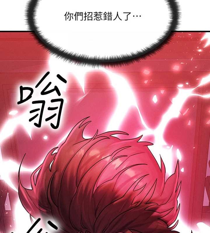 第54话-来生…别再见了…