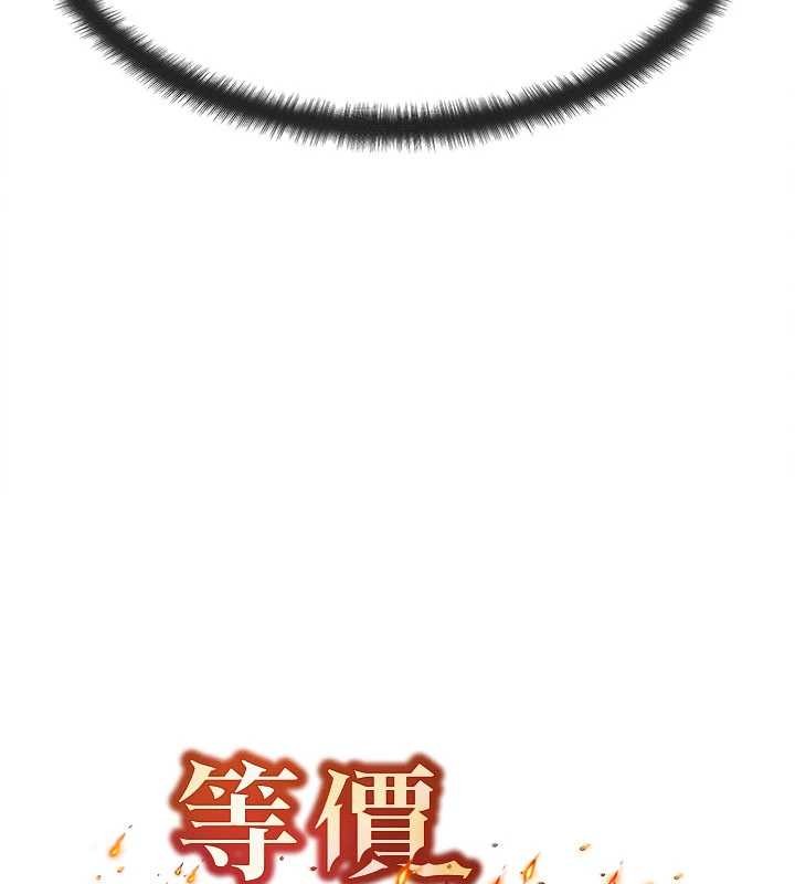 第54话-来生…别再见了…