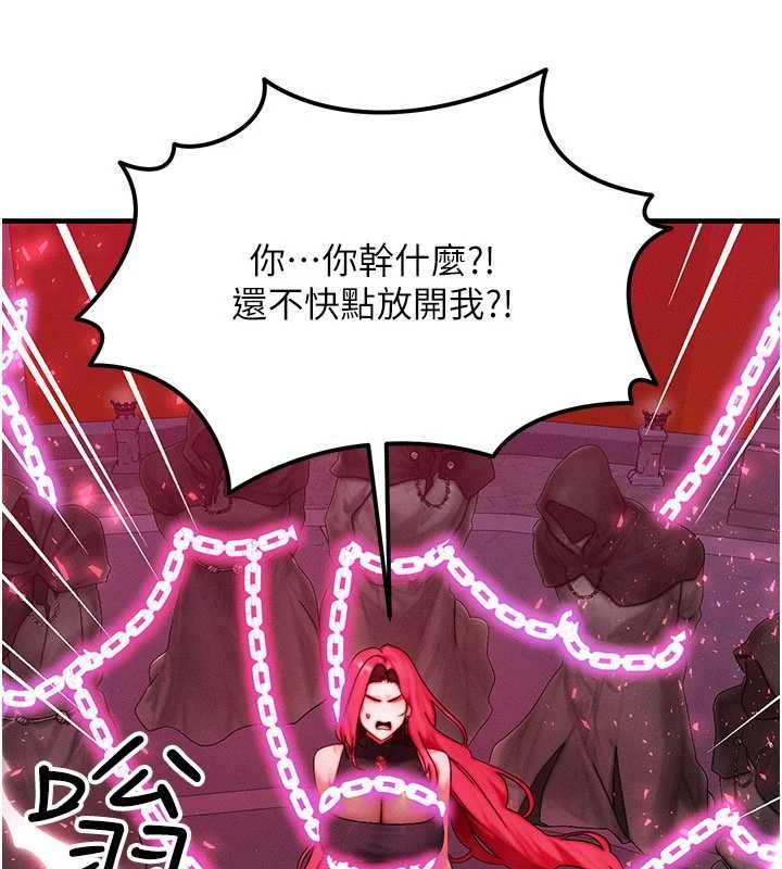 第54话-来生…别再见了…