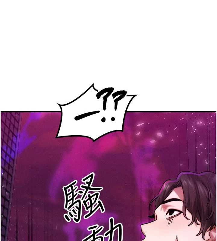 第54话-来生…别再见了…