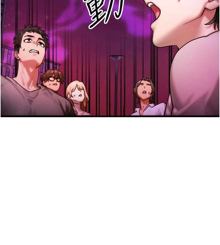 第54话-来生…别再见了…