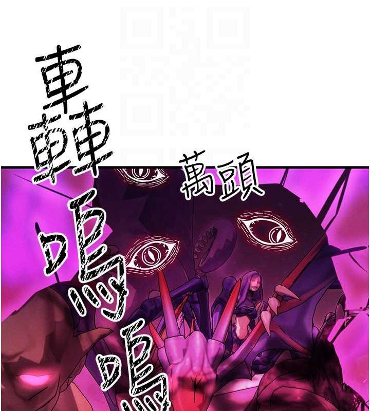 第54话-来生…别再见了…