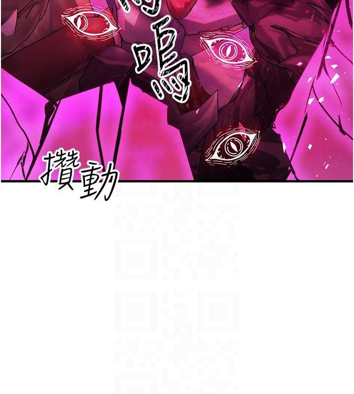 第54话-来生…别再见了…