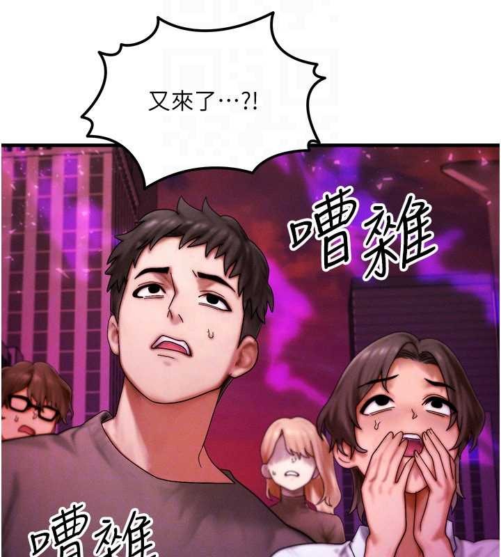 第54话-来生…别再见了…