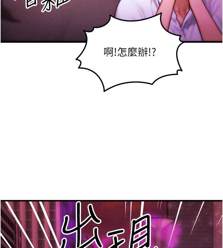 第54话-来生…别再见了…
