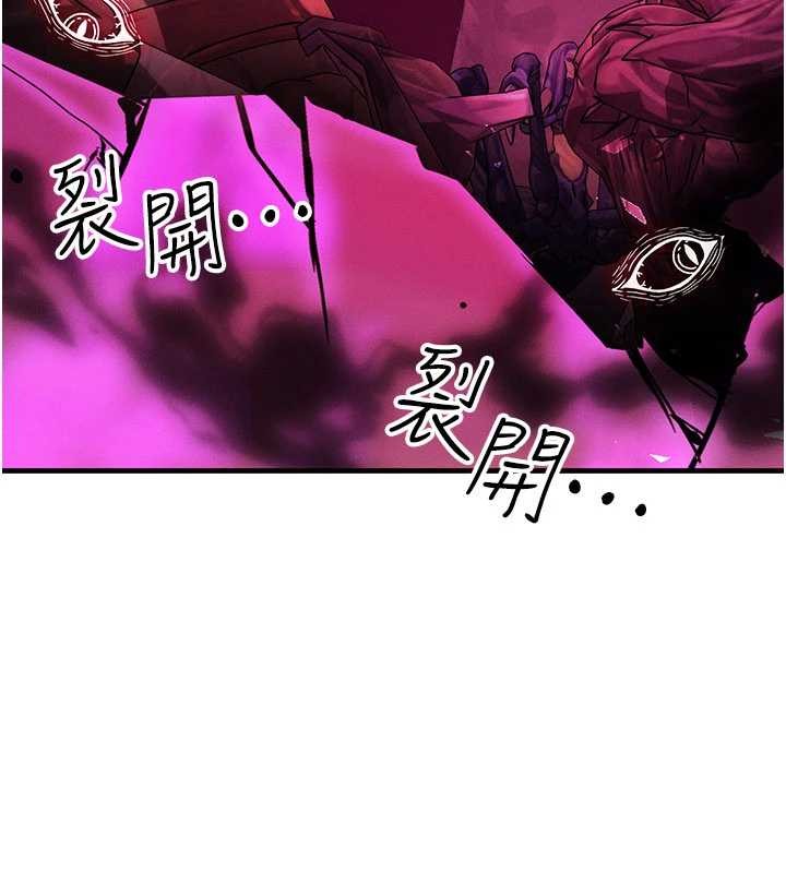 第54话-来生…别再见了…