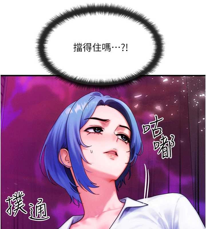 第54话-来生…别再见了…