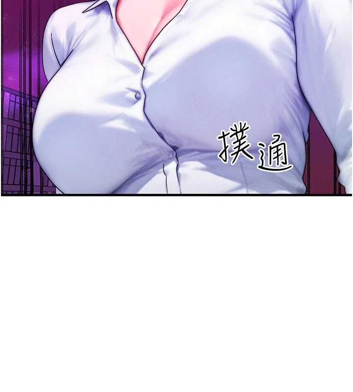 第54话-来生…别再见了…