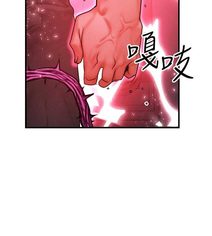 第54话-来生…别再见了…