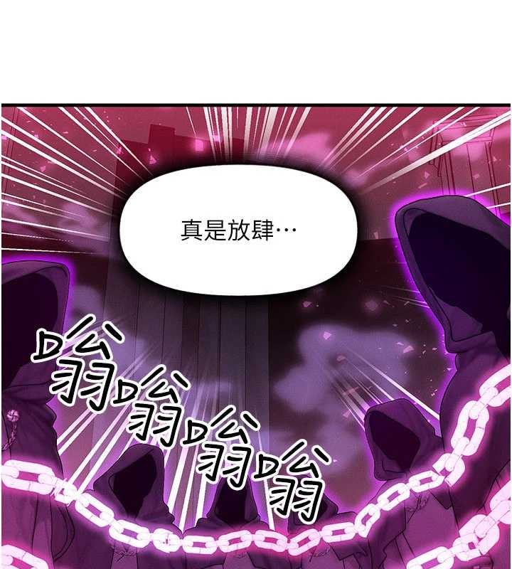 第54话-来生…别再见了…