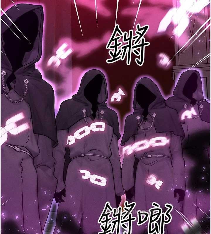 第54话-来生…别再见了…