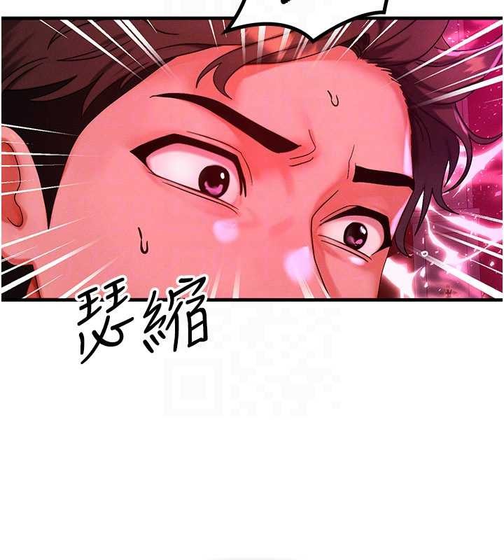 第54话-来生…别再见了…