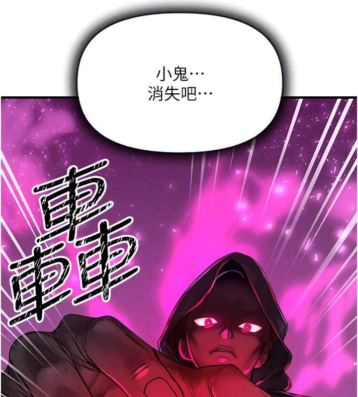 第54话-来生…别再见了…