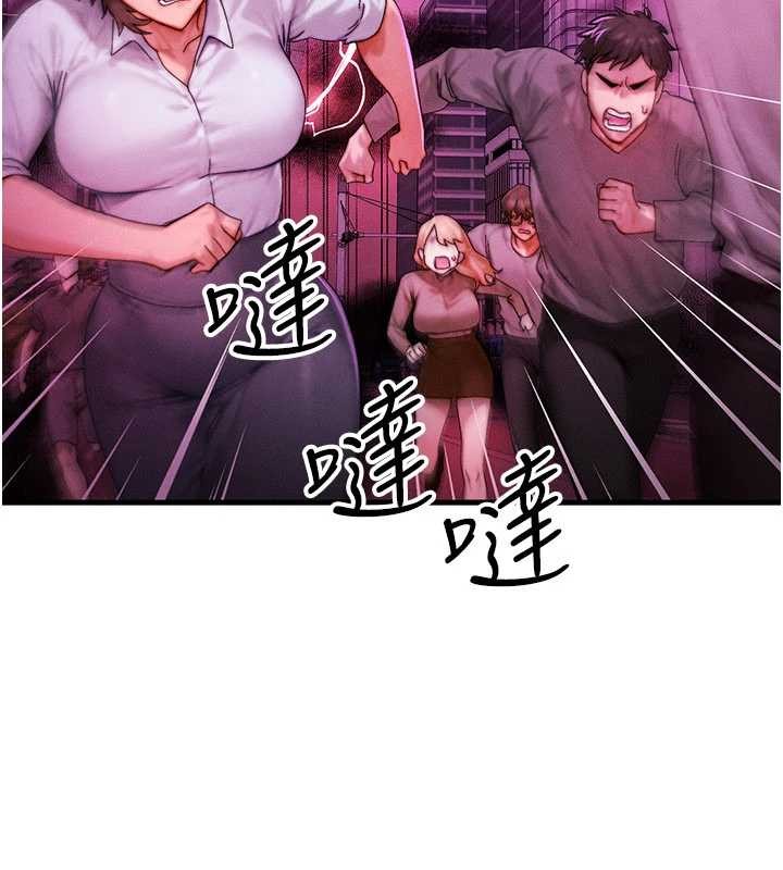第54话-来生…别再见了…