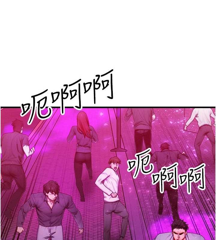 第54话-来生…别再见了…