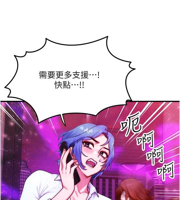第54话-来生…别再见了…
