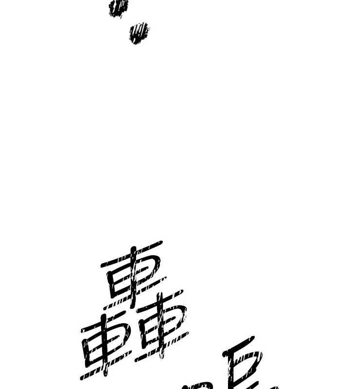 第54话-来生…别再见了…