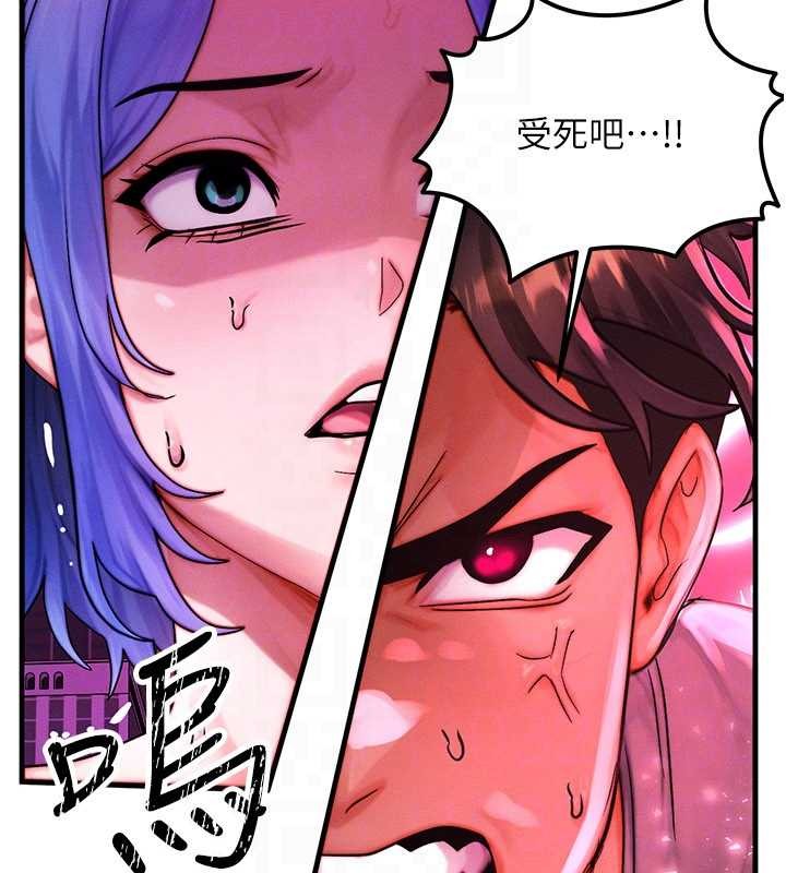 第54话-来生…别再见了…