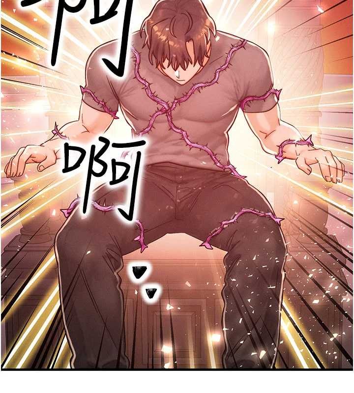第54话-来生…别再见了…